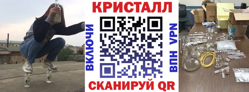 Купить закладки  Катав-Ивановск  Amphetamine Розовый 