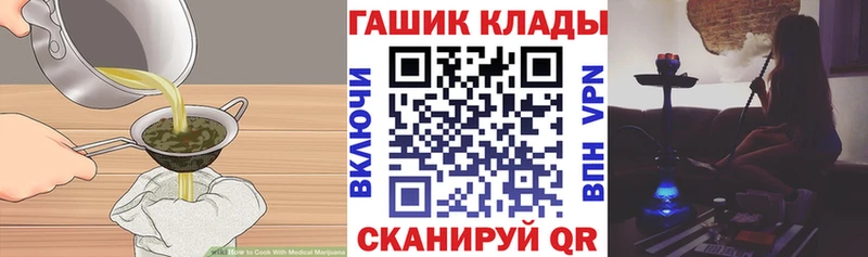 Купить где  Катав-Ивановск  Еда ТГК конопля 