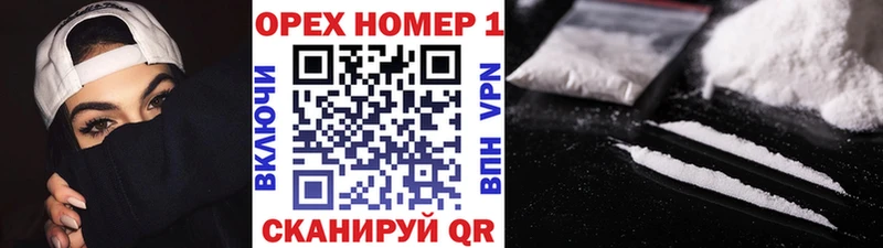 Кокаин Колумбийский  Купить где  Катав-Ивановск 