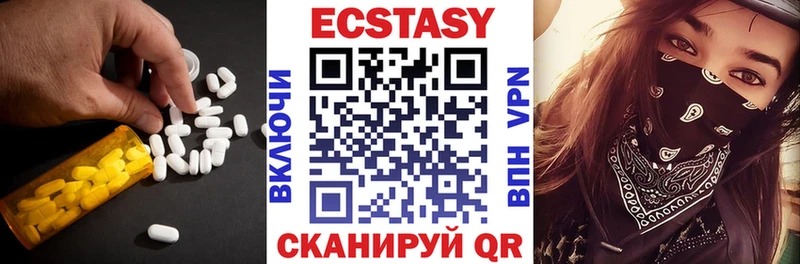 ЭКСТАЗИ TESLA  Купить  Катав-Ивановск 