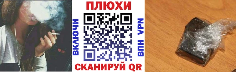 Гашиш убойный Катав-Ивановск