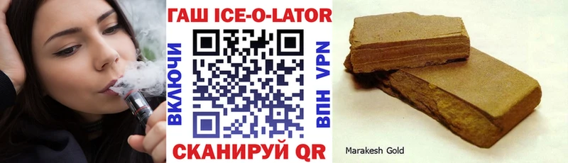 Купить  Катав-Ивановск  ГАШ 40% ТГК 