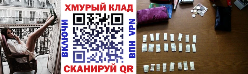 ГЕРОИН герыч  Купить закладки  Катав-Ивановск 