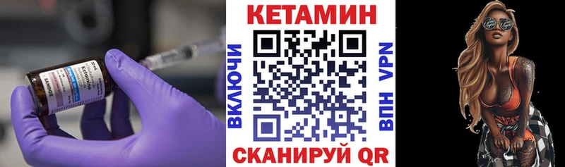 Купить где  Катав-Ивановск  Кетамин ketamine 