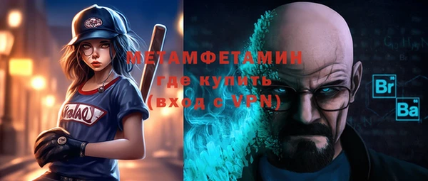 2c-b Вязники