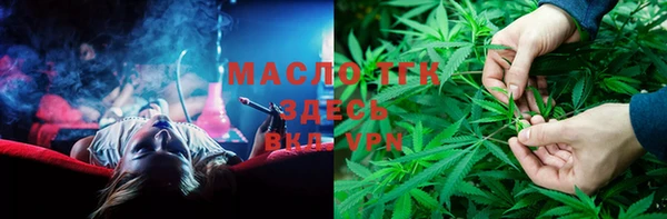 мефедрон VHQ Вязьма