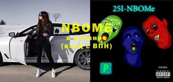 2c-b Вязники
