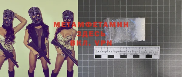 мефедрон VHQ Вязьма