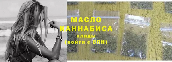 2c-b Вязники