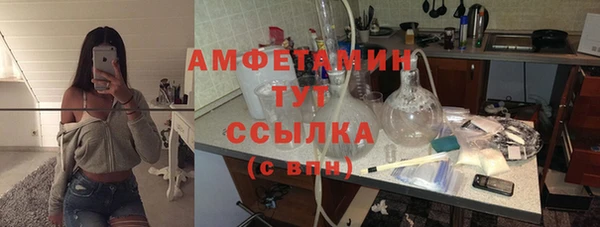 мефедрон VHQ Вязьма
