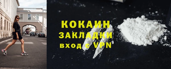 мефедрон VHQ Вязьма