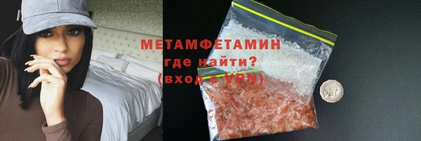 кокаин колумбия Волосово