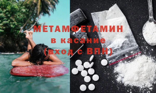 мефедрон VHQ Вязьма