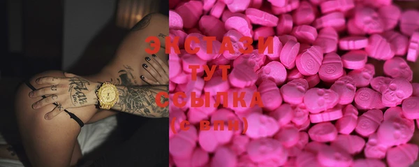 мефедрон VHQ Вязьма