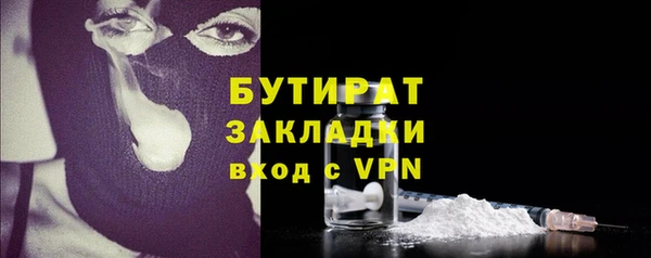 2c-b Вязники