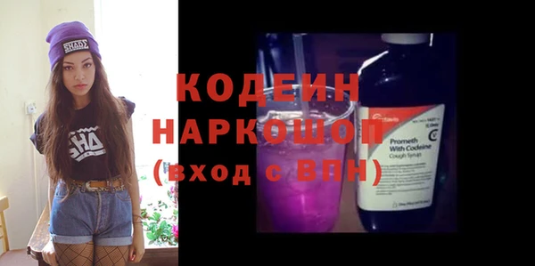 мефедрон VHQ Вязьма