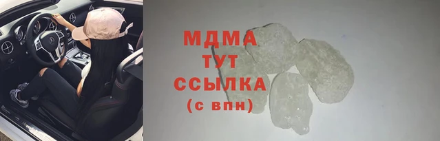 мефедрон VHQ Вязьма
