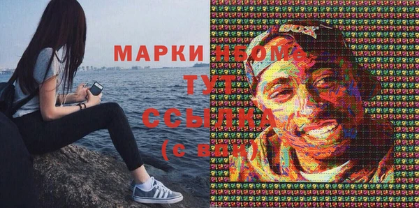 2c-b Вязники