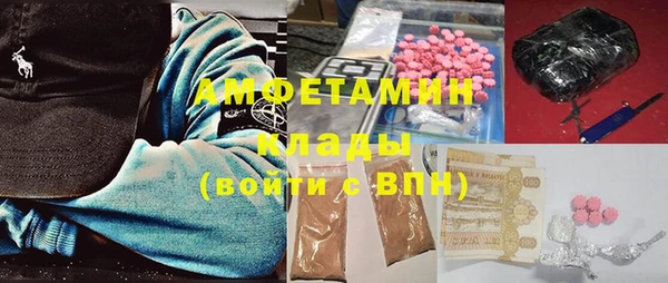 мефедрон VHQ Вязьма