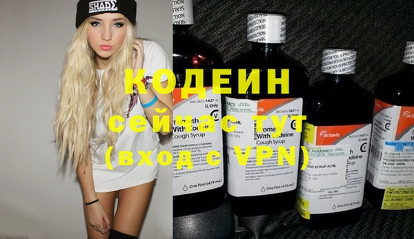 2c-b Вязники