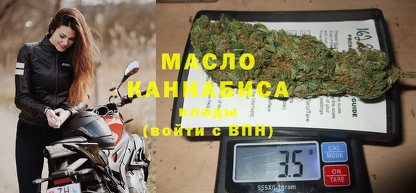 мефедрон VHQ Вязьма