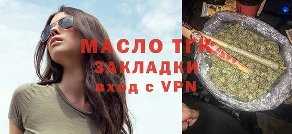 2c-b Вязники