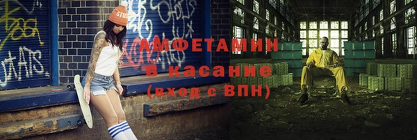 2c-b Вязники