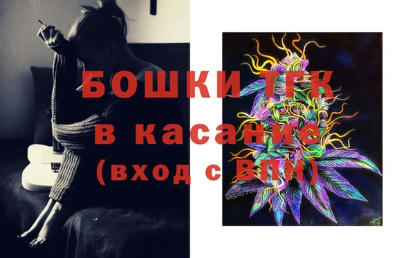 мефедрон VHQ Вязьма
