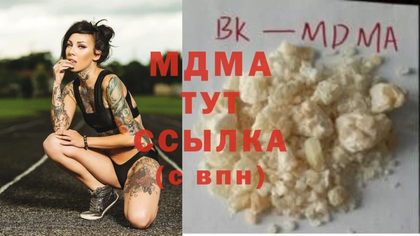 СК Вяземский