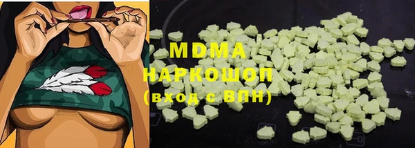 мефедрон VHQ Вязьма