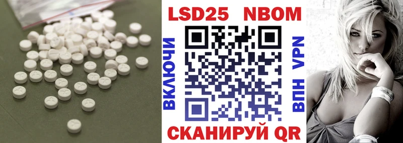 Купить закладки  Катав-Ивановск  Лсд 25 экстази ecstasy 