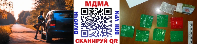 MDMA VHQ  Купить  Катав-Ивановск 