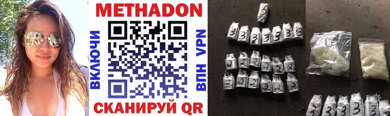 Купить закладки  Катав-Ивановск  Метадон мёд 