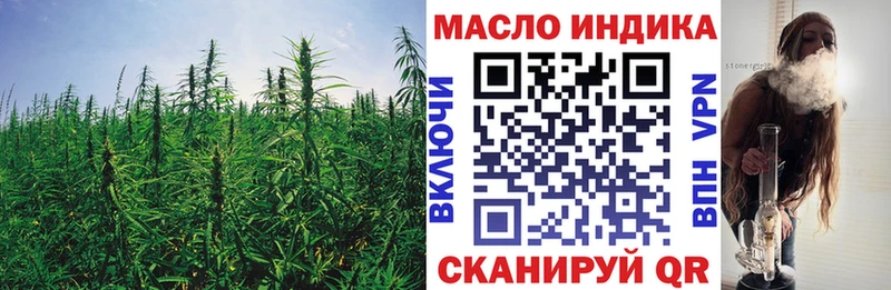 Дистиллят ТГК жижа  Купить  Катав-Ивановск 